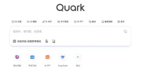 从「手动挡搜索」到「L4 级智能」:夸克「AI 超级框」如何让 2 亿人驶入 Agent 快车道-牛仔AI