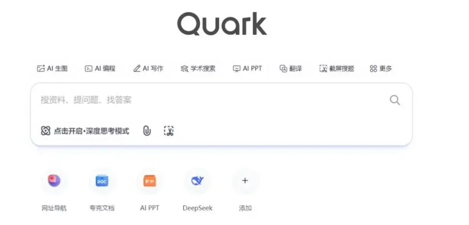 从「手动挡搜索」到「L4 级智能」：夸克「AI 超级框」如何让 2 亿人驶入 Agent 快车道-牛仔AI