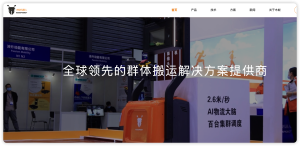 木蚁 ×DeepSeek:当群体智能叉车装上