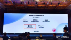 新日电动车发布全场景AI智控战略-牛仔AI