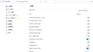 chrome开源插件Page Assist:ollama模型调用WebUI-牛仔AI