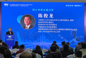 陈俊龙院士:AI 产业化浪潮下,广东如何锚定未来十年?-牛仔AI