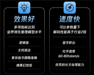 腾讯发布混元 T1 推理模型 成本仅为竞品四分之一-牛仔AI
