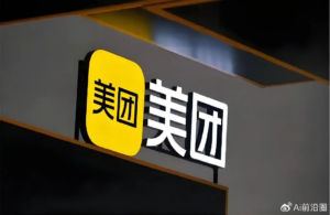 美团CEO王兴首谈AI战略:以进攻姿态布局基础模型-牛仔AI