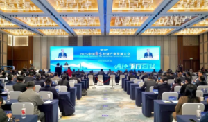 第三届中国数字经济产业发展大会在苏州相城举行,签约超 210 亿元-牛仔AI