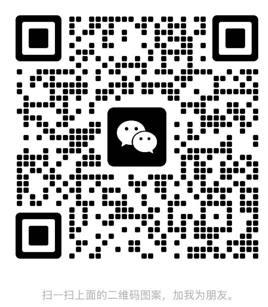 扫码添加微信-牛仔AI